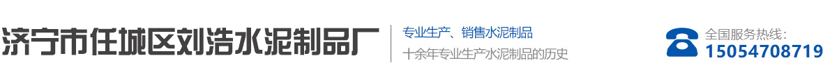 鄒城迎新建筑勞務(wù)有限公司